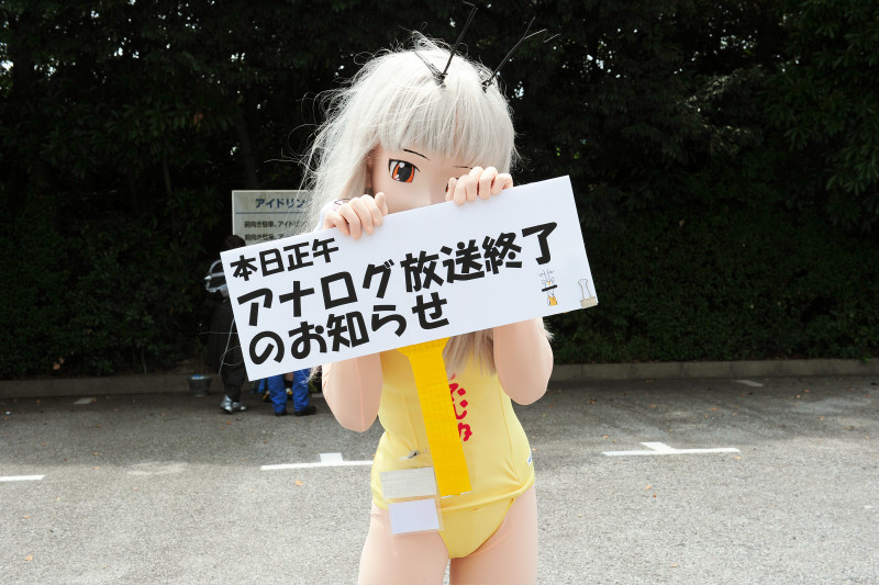 Illustration for article titled From Creepy to Cute, Cosplay at Wonder Festival